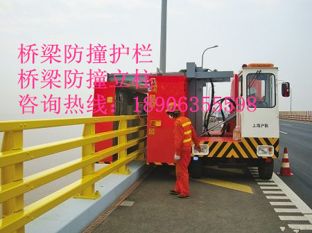 橋梁防撞護(hù)欄、橋梁防撞立柱、橋梁防撞欄桿