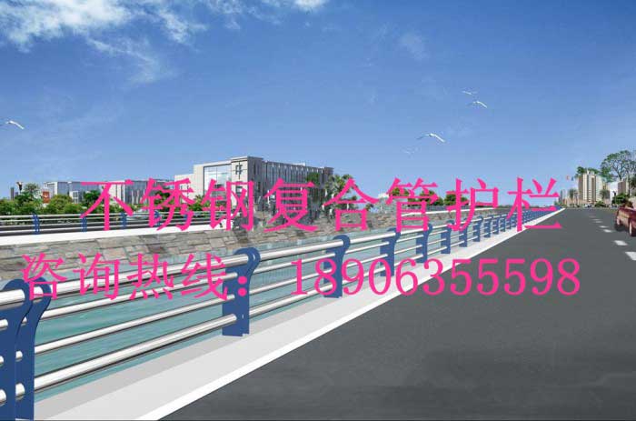 橋梁/河道護(hù)欄185、不銹鋼復(fù)合管護(hù)欄